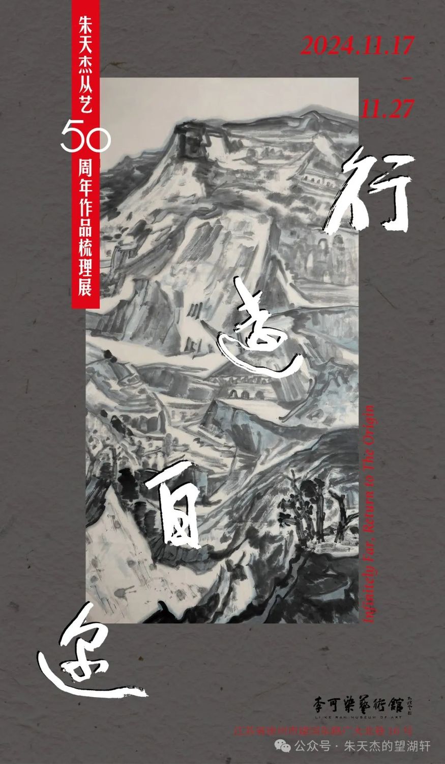 文章附图