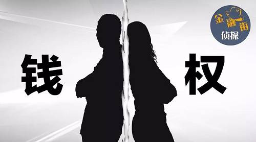 3年情人关系，你帮我升职加薪，我给你暖被窝外加600万现金