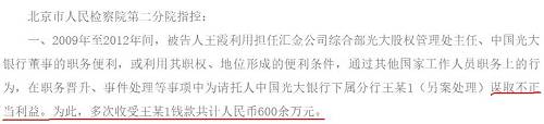 李小璐的夜宿门算什么，如此大力提携，才像是真爱啊。