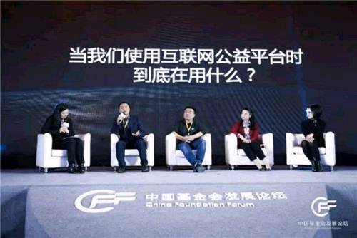 2.运用企业专业能力解决社会问题