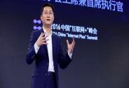 腾讯市值超facebook成全球第一大社交公司，马化腾坐稳亚洲首富宝座腾讯马化腾