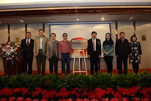 河北省工商联副主席王慧林讲话中强调，中外管理商学院·以岭书院的建立，是河北省引才、育才各项政策成效的显现。是现代管理思想在河北乃至中国落地生根的具体体现，省工商联也同大家一道，紧紧围绕石家庄的战略定位和京津冀协同发展的战略，促进产业的疏解和转型升级，着力激发市场主体活力和创新创业的热情，引导支持更多的民营企业。希望充分发挥中外管理商学院·以岭书院的作用，为企业家们搭建互相学习、交流的平台和渠道，提升企业管理水平，为河北省的经济繁荣贡献一份力量。