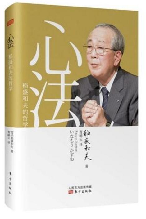 面对人生试练 我们时常不够谦卑