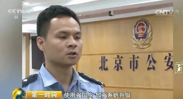 央视曝光大量家庭摄像头遭入侵 你必须立马做一件事