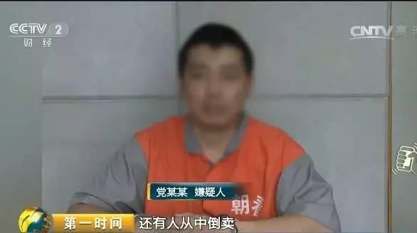 央视曝光大量家庭摄像头遭入侵 你必须立马做一件事