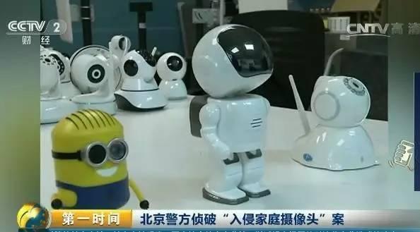 央视曝光大量家庭摄像头遭入侵 你必须立马做一件事