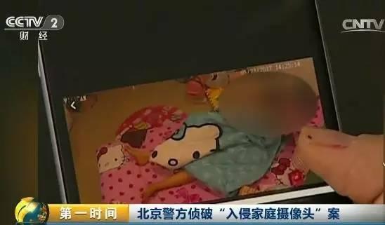 央视曝光大量家庭摄像头遭入侵 你必须立马做一件事