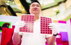 我国第一枚生肖邮票“金猴”破版成单枚