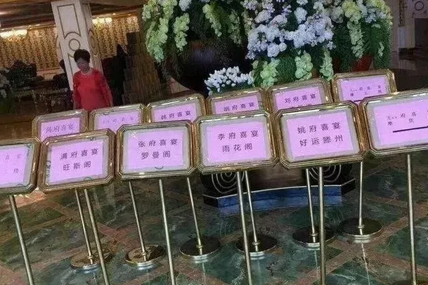 江苏结婚红包平均800 喝喜酒到底给多少才合适？