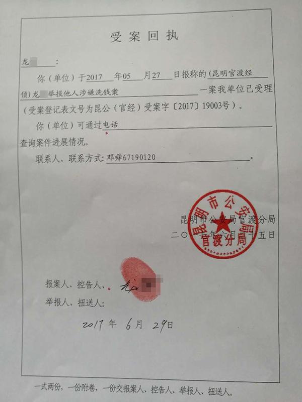 市民多出张300亿流水银行卡 冻结后接恐吓电话