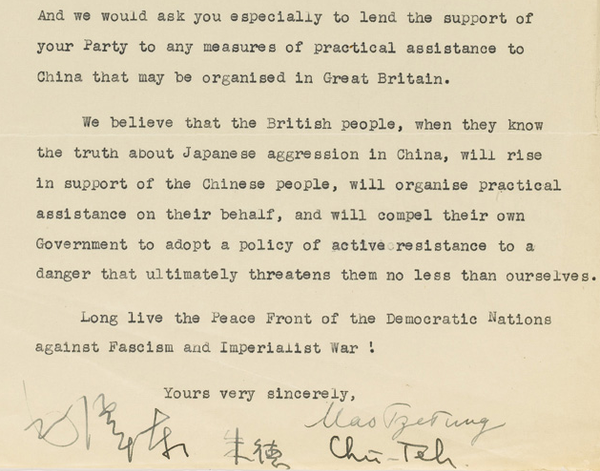 毛泽东1975年手稿伦敦拍卖 成交价超70万英镑