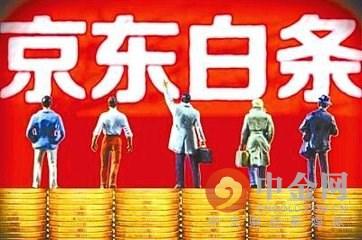 五花八门的网络金融产品 会影响到个人征信记录吗？