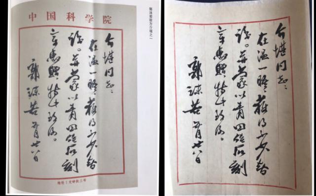 四川省文物总店被指批量卖假书画 回应称专人处理