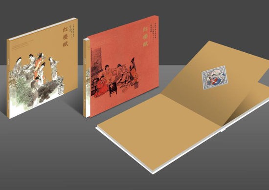 注：《红楼赋》邮品 内含一枚“双玉读曲”10g彩色银章