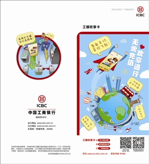 杨乔博  张博博