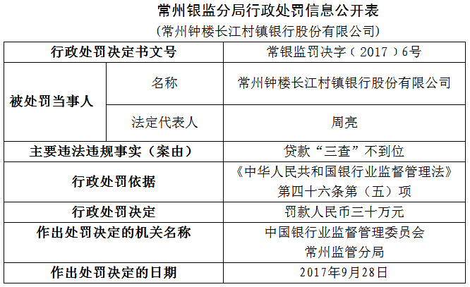 tim图片20171030151656